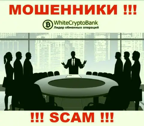 Контора Вайт Крипто Банк прячет свое руководство - АФЕРИСТЫ !!!