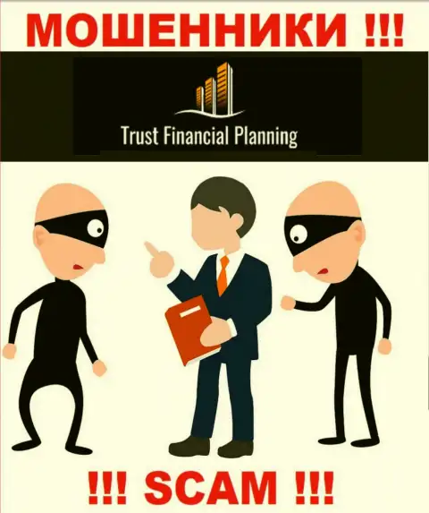 Намерены вывести средства с дилинговой конторы Trust Financial Planning, не сумеете, даже если заплатите и налоговый сбор