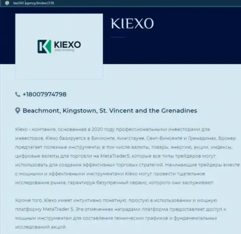 Краткий обзор форекс компании Kiexo Com на информационном сервисе Law365 Agency