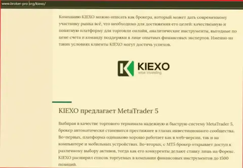 Обзор условий спекулирования Форекс дилингового центра Киехо Ком на web-сервисе брокер про орг