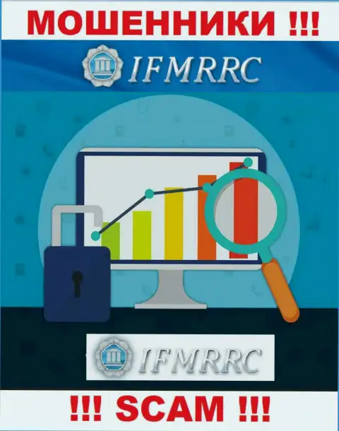 IFMRRC - это интернет мошенники, их работа - Регулятор, направлена на слив вложенных средств доверчивых людей