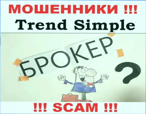 Будьте осторожны !!! Trend-Simple - явно internet-мошенники !!! Их деятельность незаконна