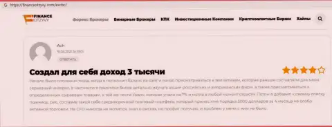 Хороший коммент трейдера форекс дилингового центра ЕИксКБК Ком, опубликованный на странице сайта financeotzyvy com