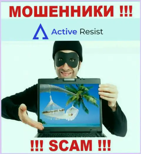 Active Resist - это МОШЕННИКИ !!! Разводят валютных трейдеров на дополнительные вклады