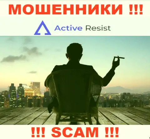 На сайте ActiveResist не указаны их руководители - жулики безнаказанно прикарманивают вложенные денежные средства