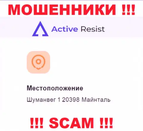 Адрес ActiveResist на официальном веб-ресурсе ложный !!! Будьте крайне внимательны !!!