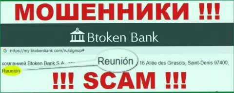 БТокен Банк имеют офшорную регистрацию: Реюньон, Франция - будьте крайне осторожны, мошенники