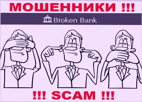 Регулятор и лицензионный документ Btoken Bank S.A. не представлены на их ресурсе, следовательно их вообще нет