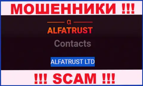 На официальном сайте Alfa Trust сказано, что этой организацией руководит АЛЬФАТРАСТ ЛТД