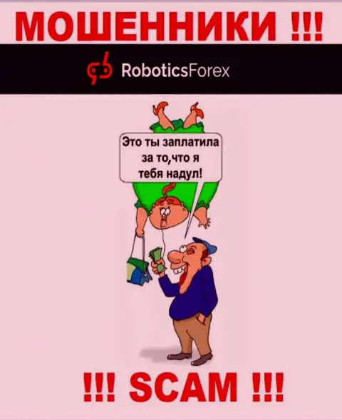 Robotics Forex - internet мошенники ! Не нужно вестись на уговоры дополнительных финансовых вложений