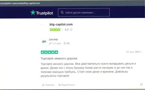 Сайт Трастпилот Ком также предоставляет отзывы валютных игроков брокерской организации BTG Capital