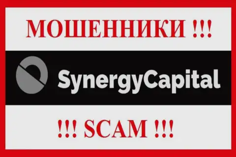 SynergyCapital Cc - это МОШЕННИКИ !!! Вложения не возвращают !!!