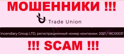 Рег. номер обманщиков Trade Union, показанный на их официальном ресурсе: 2021 / IBC00031