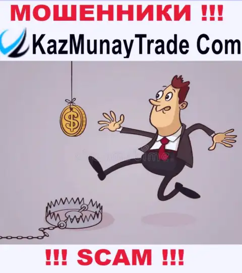 В компании Kaz Munay вытягивают из малоопытных клиентов денежные средства на оплату налога - это МОШЕННИКИ