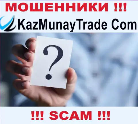 KazMunayTrade Com предпочли оставаться в тени, сведений об их руководителях вы не найдете