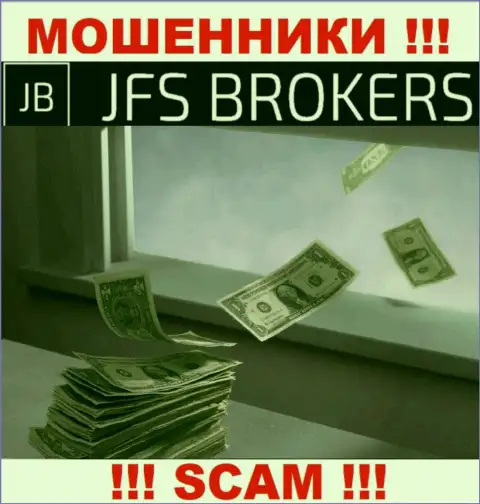 Обещания иметь прибыль, взаимодействуя с брокерской конторой Джей Эф Эс Брокерс - это КИДАЛОВО !!! БУДЬТЕ БДИТЕЛЬНЫ ОНИ МАХИНАТОРЫ