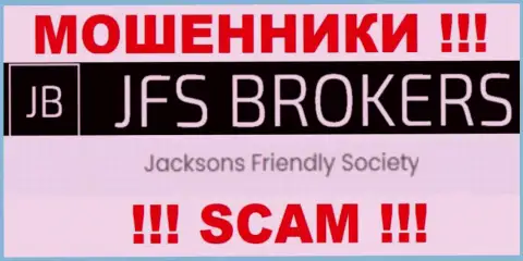 Jacksons Friendly Society управляющее компанией JFS Brokers