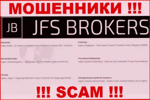 JFS Brokers у себя на сайте распространили липовые данные касательно юридического адреса