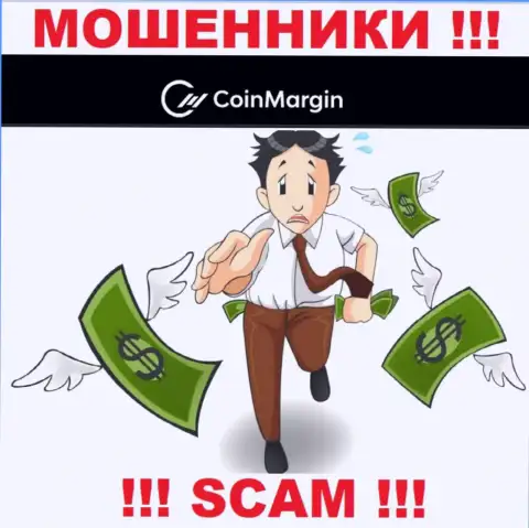 НЕ РЕКОМЕНДУЕМ связываться с ДЦ Coin Margin, данные internet-мошенники регулярно воруют денежные вложения биржевых трейдеров