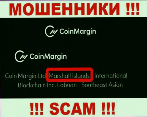 Coin Margin Ltd - это незаконно действующая организация, зарегистрированная в офшоре на территории Маршалловы Острова