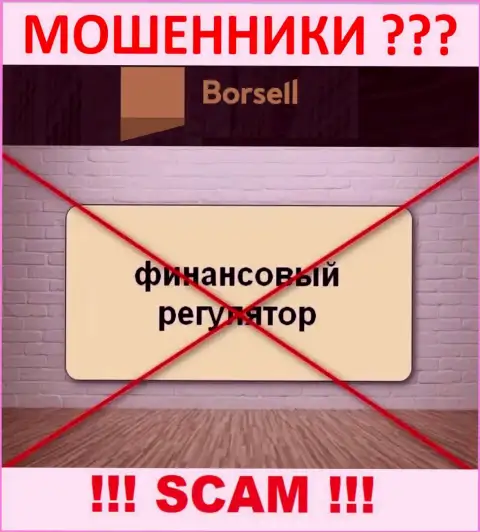 На сайте мошенников Borsell Ru Вы не отыщите сведений об регуляторе, его нет !!!