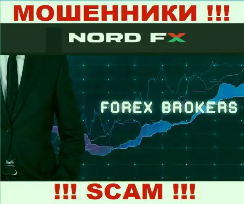 Будьте очень бдительны ! NordFX - это явно мошенники !!! Их работа незаконна