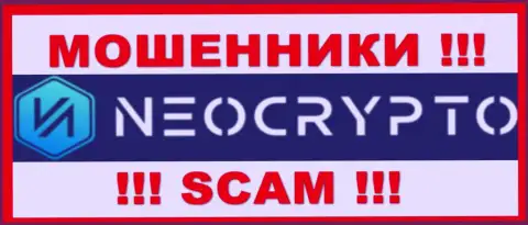 Neo Crypto - это SCAM ! РАЗВОДИЛЫ !!!