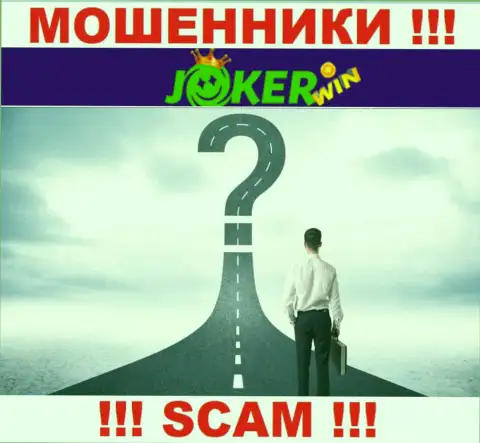 Будьте крайне осторожны !!! Джокер Казино - это мошенники, которые спрятали юридический адрес