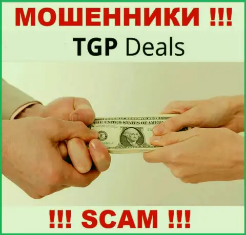 Хотите забрать денежные активы из организации TGPDeals ? Готовьтесь к раскручиванию на погашение процентной платы