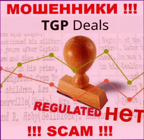 TGPDeals Com не регулируется ни одним регулятором - спокойно сливают денежные средства !!!