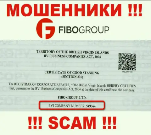 На информационном ресурсе мошенников FiboForex опубликован именно этот номер регистрации данной организации: 549364