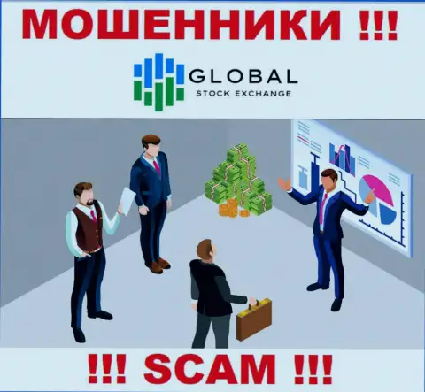 Global Stock Exchange - это ШУЛЕРА !!! Склоняют совместно работать, вестись не нужно