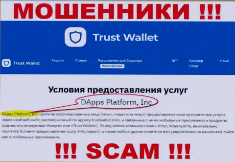 На официальном информационном ресурсе Trust Wallet написано, что указанной конторой управляет DApps Platform, Inc