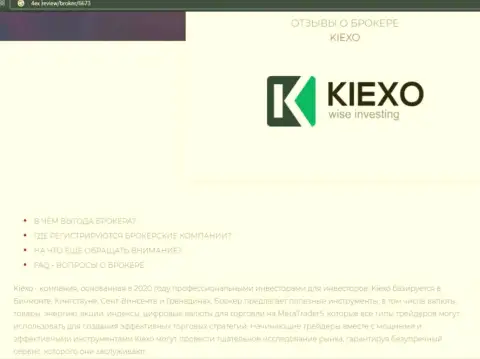 Брокер Kiexo Com представлен и на веб-ресурсе 4ех ревью