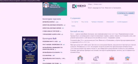 Анализ деятельности организации KIEXO представлен в обзорной статье и на интернет-портале Директори ФинансМагнатес Ком