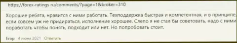 Отзывы клиентов об работе дилинговой организации KIEXO на сайте forex ratings ru