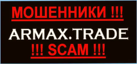 Armax Trade - КУХНЯ НА FOREX !!! SCAM !!!