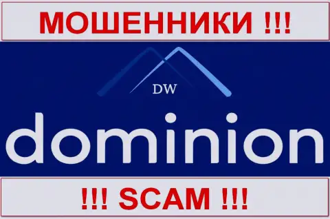 Доминион ЭФ Икс (DominionFX) - это МОШЕННИКИ !!! SCAM !!!