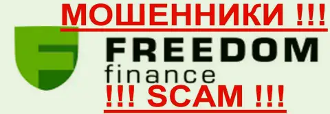 Freedom Finance - это ЛОХОТОРОНЩИКИ !!! SCAM !!!