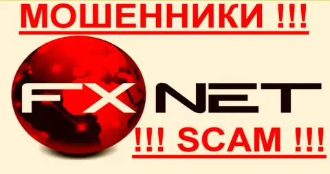 FxNet Trade - КИДАЛЫ scam!!!