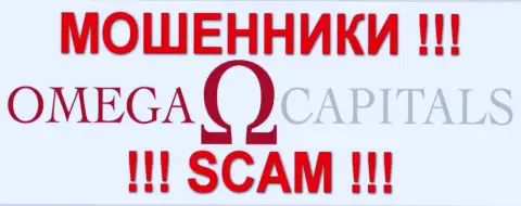 OmegaCapitals - МОШЕННИКИ !!! SCAM !!!