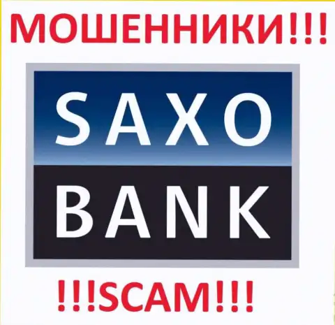 SaxoBank - это МОШЕННИКИ !!! SCAM !!!