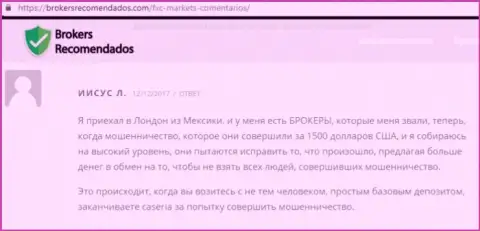 Минус 58 000 российских рублей на комиссиях от Finam