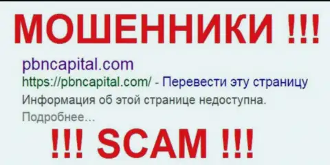 Capital Tech Ltd - это ВОРЮГИ !!! SCAM !!!