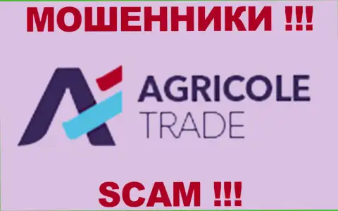 AgricoleTrade - это МОШЕННИКИ !!! SCAM !!!