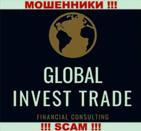 GI-Trade Ru - МОШЕННИКИ !!! SCAM !!!