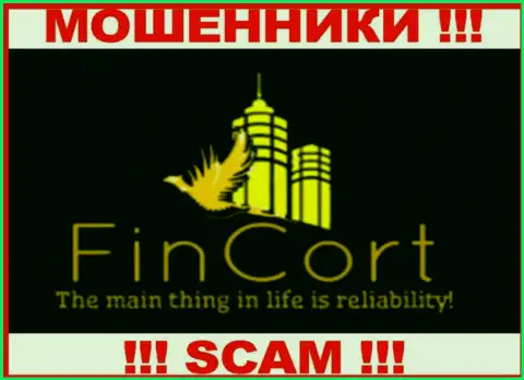 FinCort Com - это МАХИНАТОРЫ !!! SCAM !!!