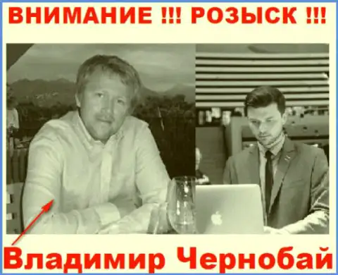 В. Чернобай (слева) и актер (справа), который в медийном пространстве выдает себя за владельца forex дилинговой организации TeleTrade и Форекс Оптимум