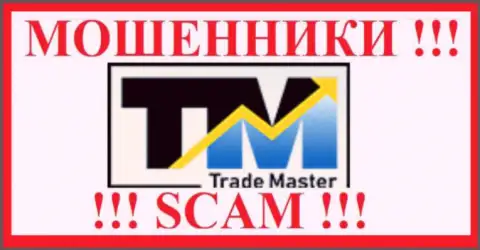 TradeMaster Fm - это КУХНЯ НА ФОРЕКС !!! SCAM !!!