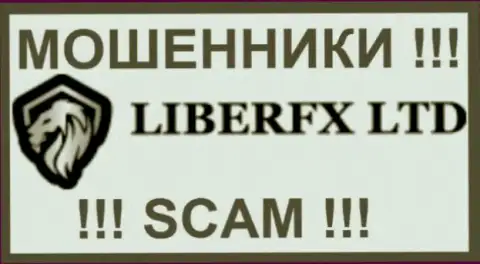 LiberFX Ltd - это МОШЕННИКИ !!! SCAM !